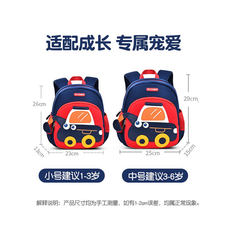 挖掘机书包幼儿园男童春游男孩儿童双肩包宝宝背包工程车小朋友