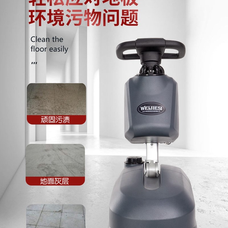 手推式洗地机小型商用超市工厂车间餐厅吸拖一体全自动拖地工业用