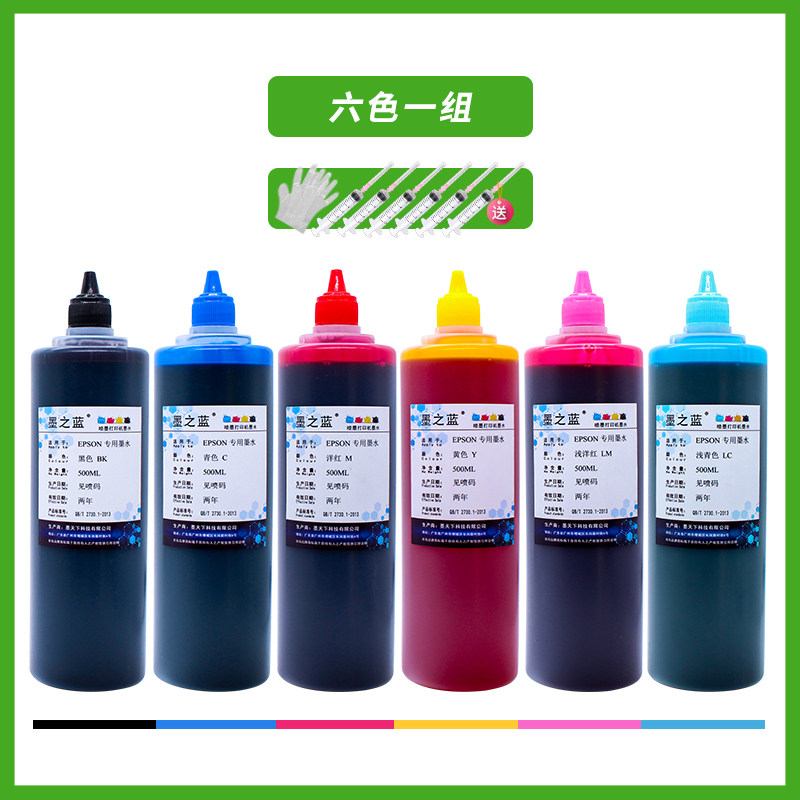 适用爱普生7610 L805 1800 R330 L1300 1430 1500W打印机连供墨水