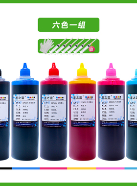 适用爱普生7610 L805 1800 R330 L1300 1430 1500W打印机连供墨水