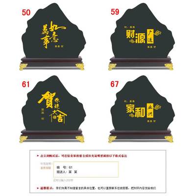 厚德载物办公室桌面书柜励志摆件炭雕工艺品客厅酒柜博古架装饰品