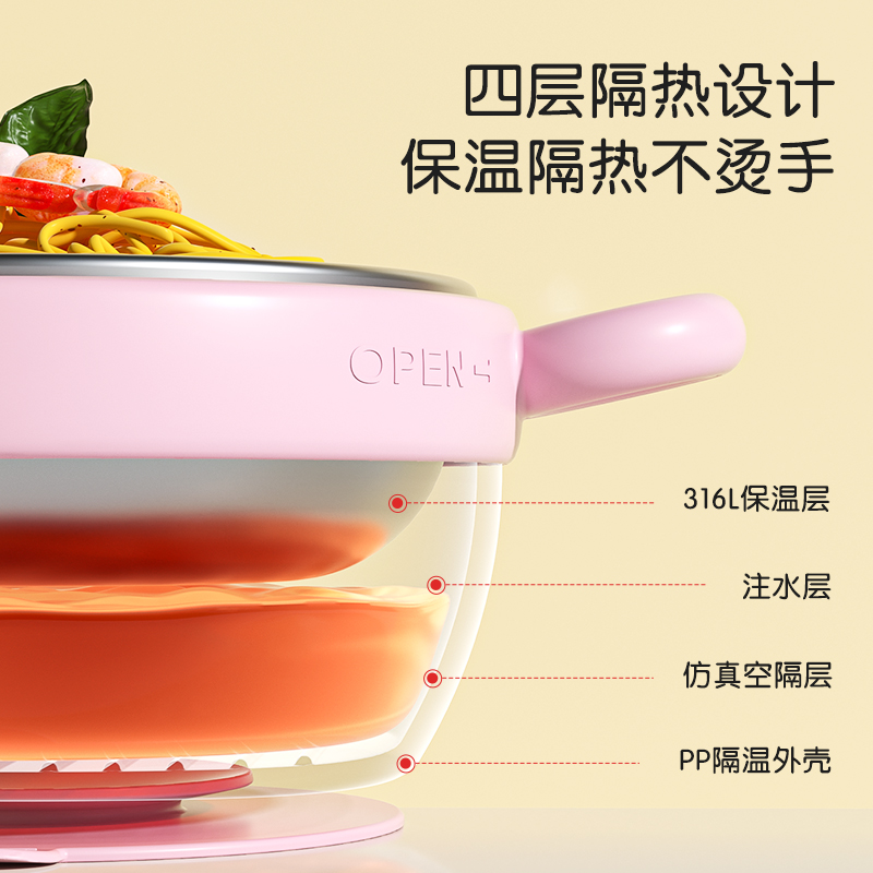 婴儿辅食碗宝宝儿童碗注水恒温保温新生不锈钢婴幼儿防摔防烫