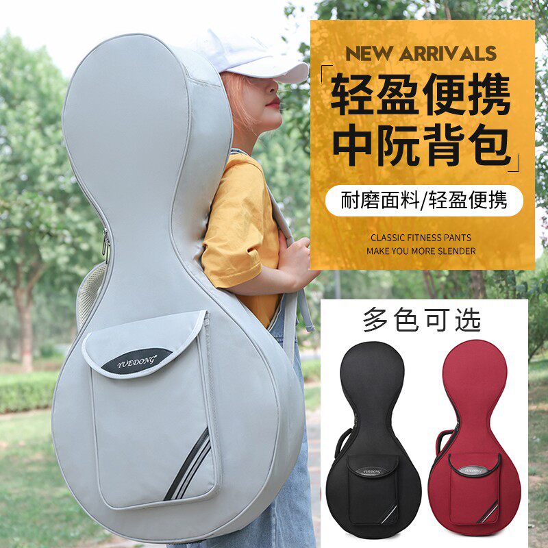 加厚中阮包便携中阮琴包轻便中阮琴袋双肩背包琴套乐器防泼水包