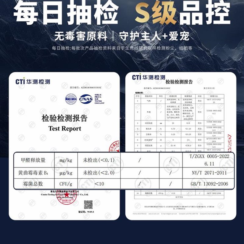 小蓝矿钠基原矿猫砂矿砂超强除臭易结团近乎无尘新年囤货10包