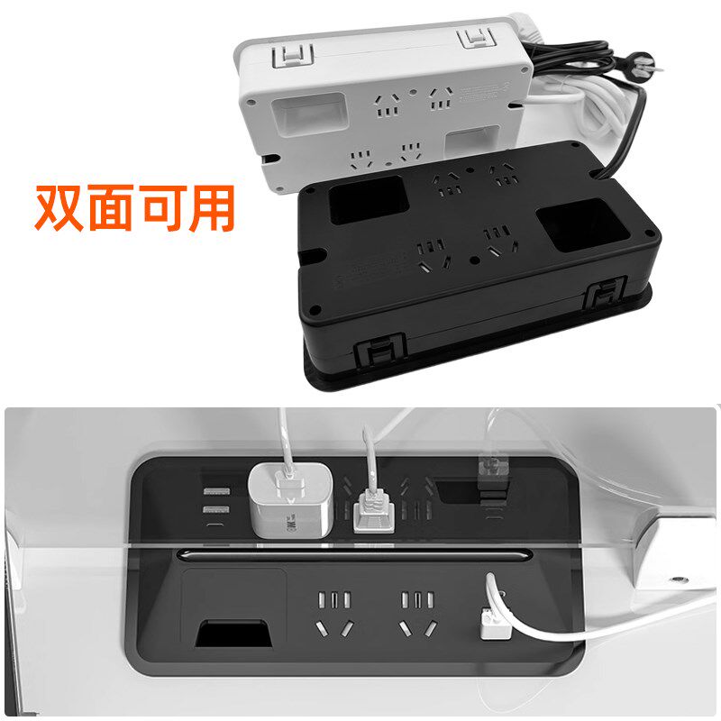 嵌入式插座办公桌面对面对立双面桌面多功能穿线孔带USB工位插排