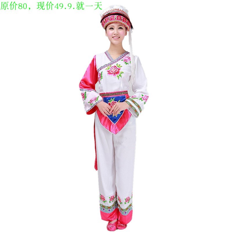 白族舞蹈表演服锡箔族女水族女红色彝族演出云南贵州少数民族服饰