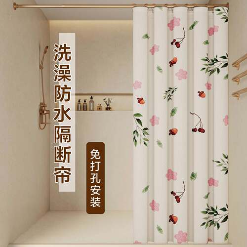 浴室隔断帘防水防霉加厚浴帘套装免打孔卫生间淋浴防水布挂帘