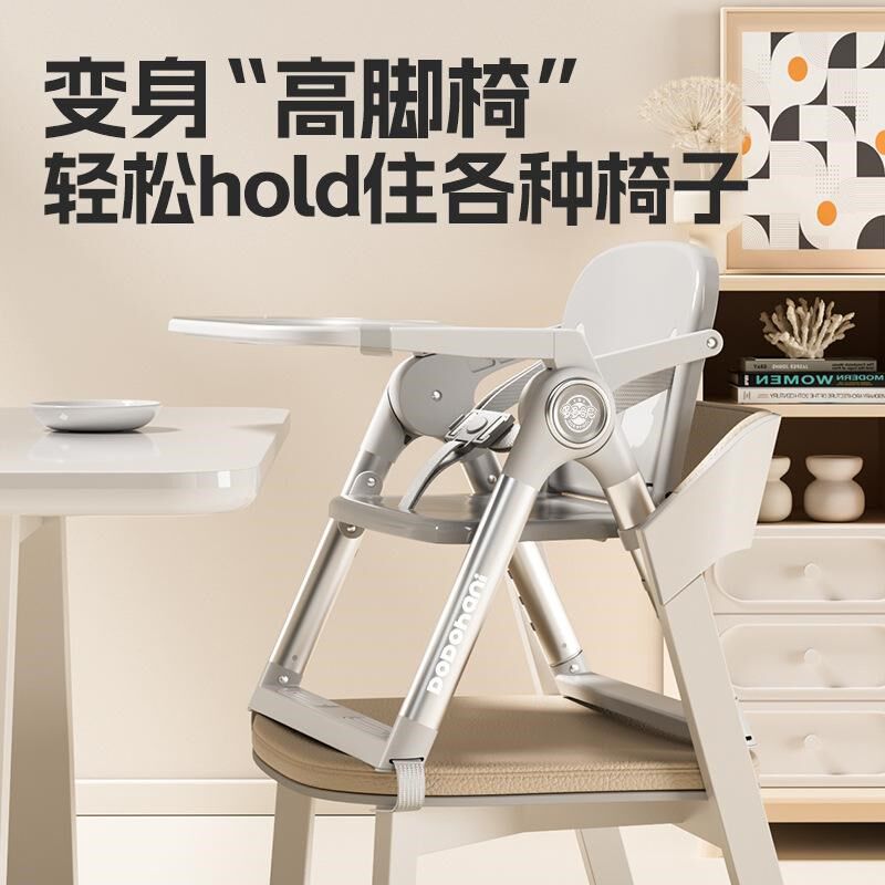 轻便折叠宝宝餐椅婴幼儿餐桌椅子多功能儿童吃饭家用学坐座椅便携