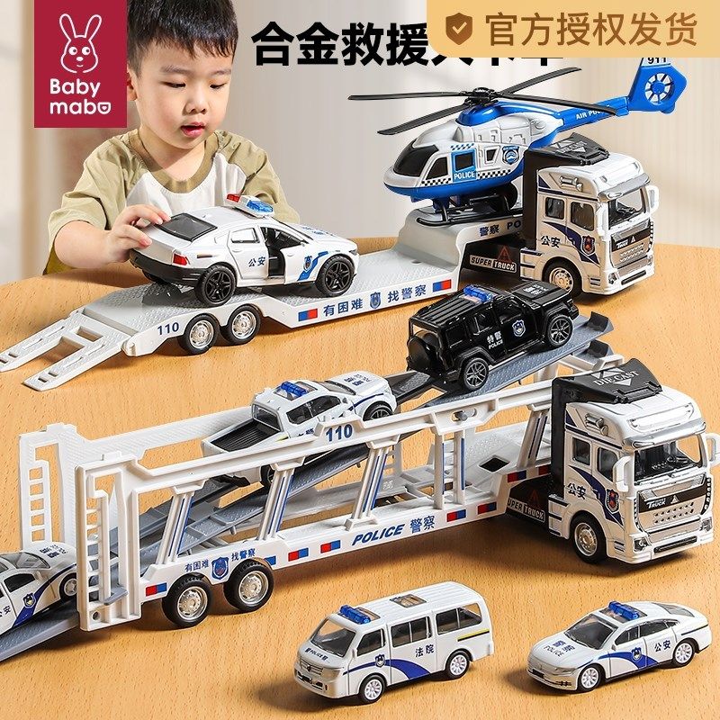 合金双层平板警车拖车玩具儿童男孩运输吊车卡车2024新款小汽车