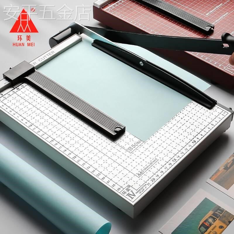环美A4切纸机办公财务切t纸刀手动裁切刀金属切纸器小型裁纸刀名