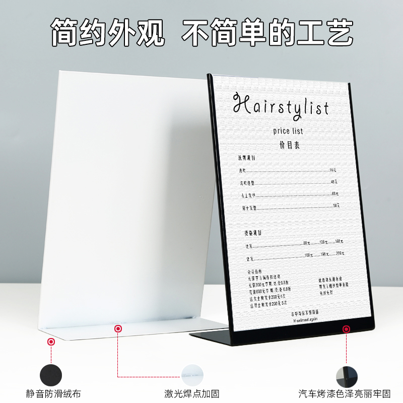 美发价格表定制摆台理发店发廊价目展示牌不锈钢台卡设计制作