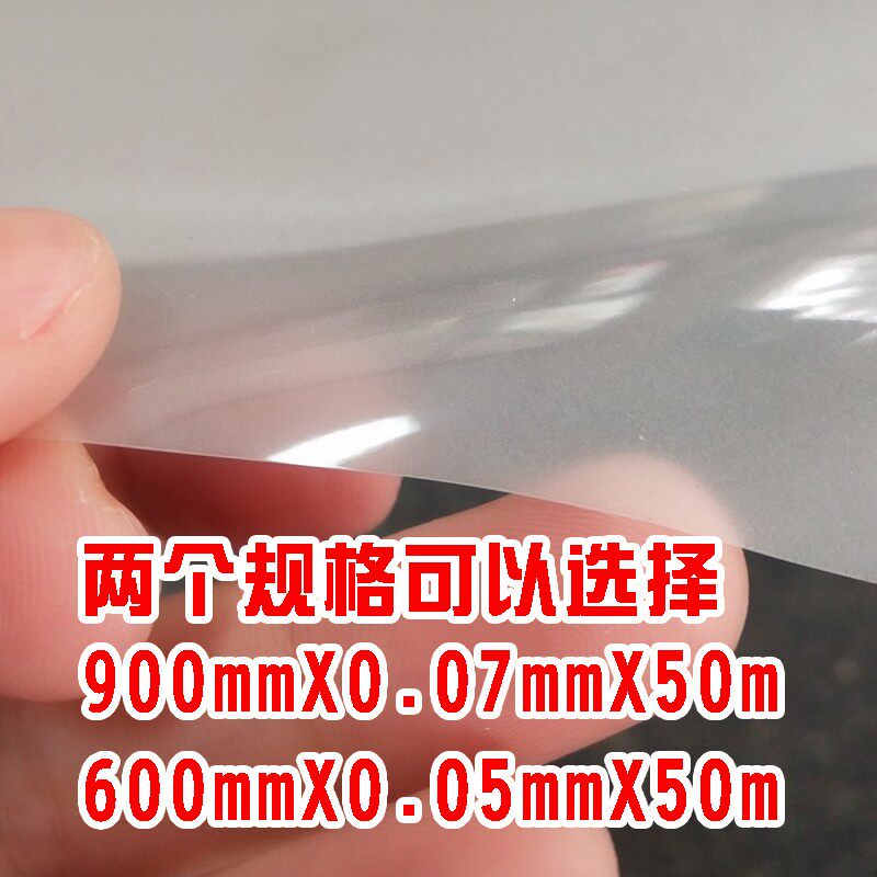 工程绘图纸防水半透明打印胶片色菲林H制版印花胶片丝网印刷出菲