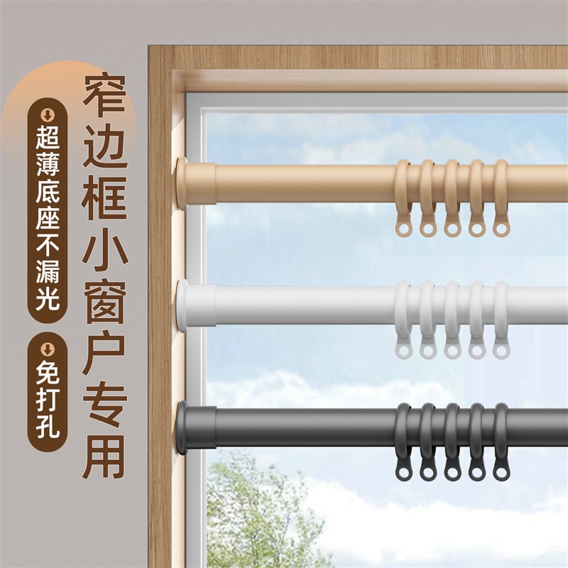 多功能伸缩杆窗帘杆罗马杆门帘收缩杆窗帘免打孔安装杆免钉晾衣杆
