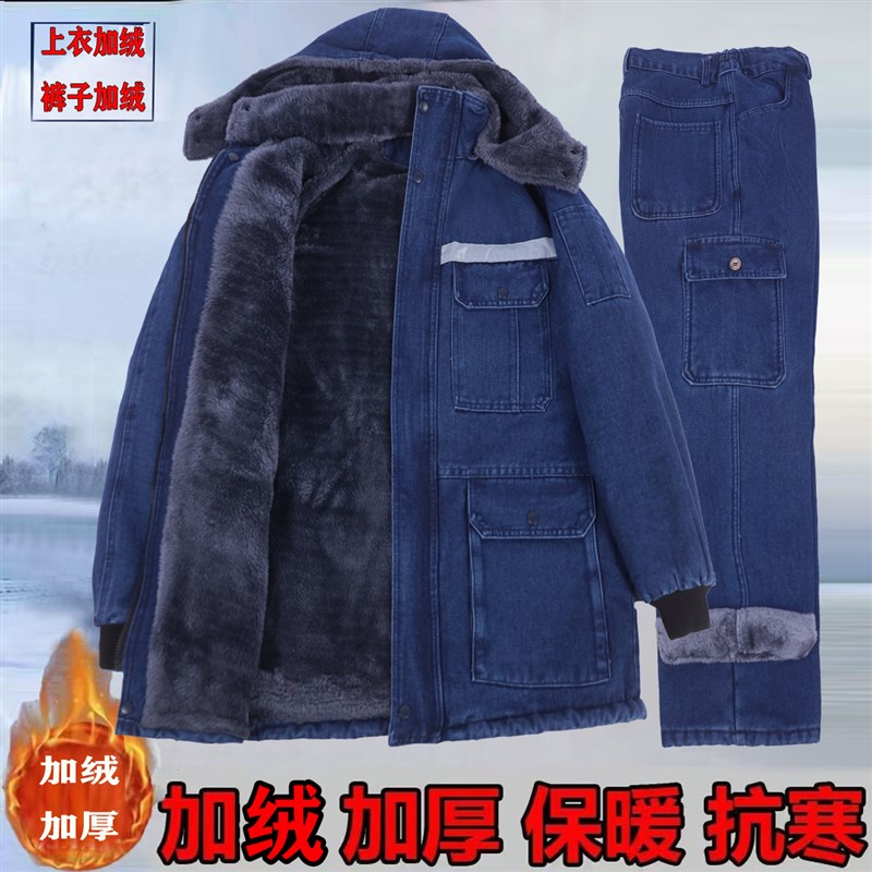 冬季加绒牛仔棉服连帽工作服套装A男加厚电焊工防烫建筑工人劳保