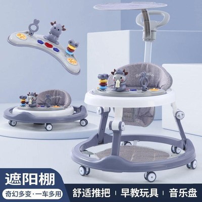 小月龄学步车防o型腿婴儿防侧翻多功能宝M宝手推车可坐可推脚步车