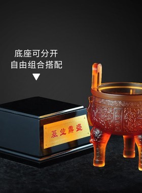 彩琉璃基业鼎盛千秋开业礼品鼎摆件招财乔迁家居客厅办公室工艺品
