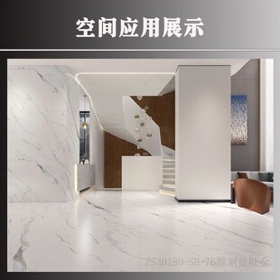 奢石岩板900*1800柔光大板地砖客厅大理石瓷砖背景墙沙发墙墙地砖