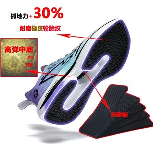 跑步鞋 赤兔8pro跑鞋 學(xué)生碳板兒童鞋 6氣墊超輕大童運(yùn)動鞋 男童夏季