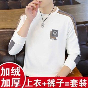 冬季圆领加绒加厚男保暖内衣青年两件套可外穿棉毛衫秋衣秋裤套装