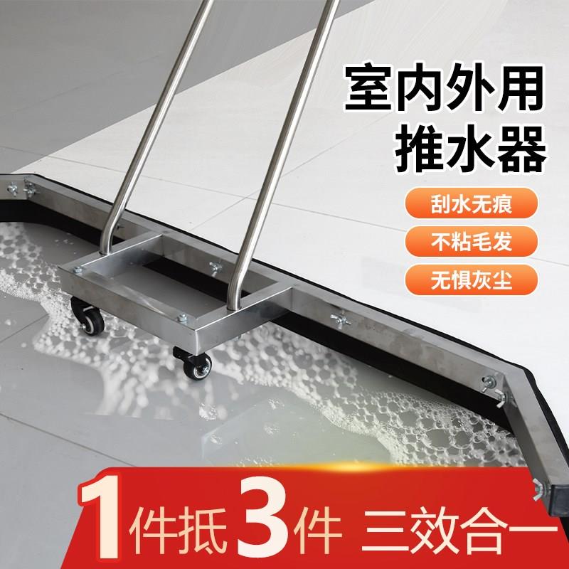 304不锈钢推水器球场刮地器加大加F厚篮球场刮水器地铝合金车库刮