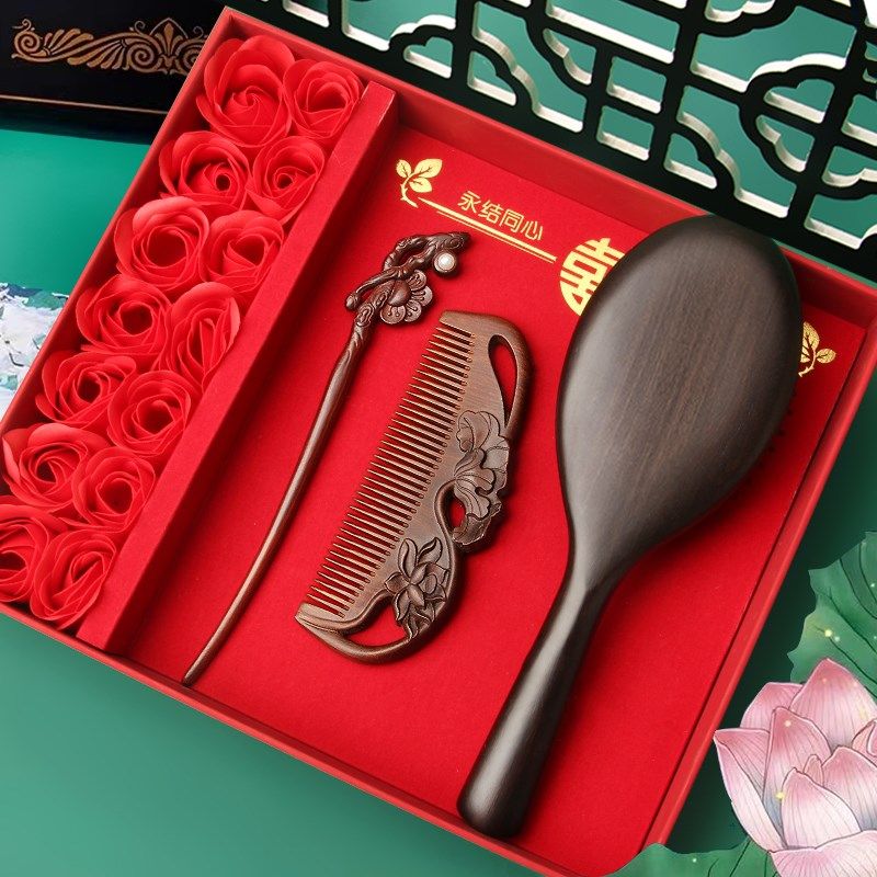 新年礼物高贵女士结婚陪嫁专用檀木发簪雕花气垫梳子一对礼盒特惠