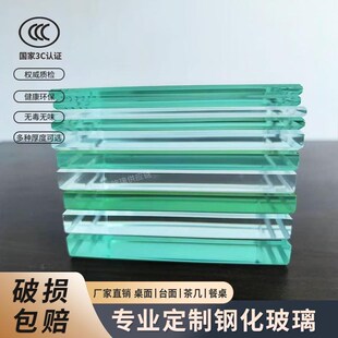 定制钢化玻璃4-19mm桌面台面设备玻璃面板磨砂烤漆耐高温定做广东