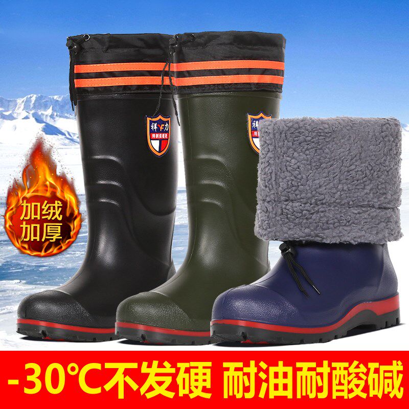冬季加绒b雨鞋男高筒加厚带毛一体棉雨靴防滑胶鞋钓鱼专用保暖水