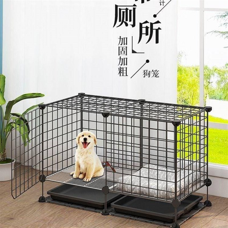 狗笼子小型犬室内中型带厕所泰迪家用狗窝宠物别墅猫狗狗围栏栅栏