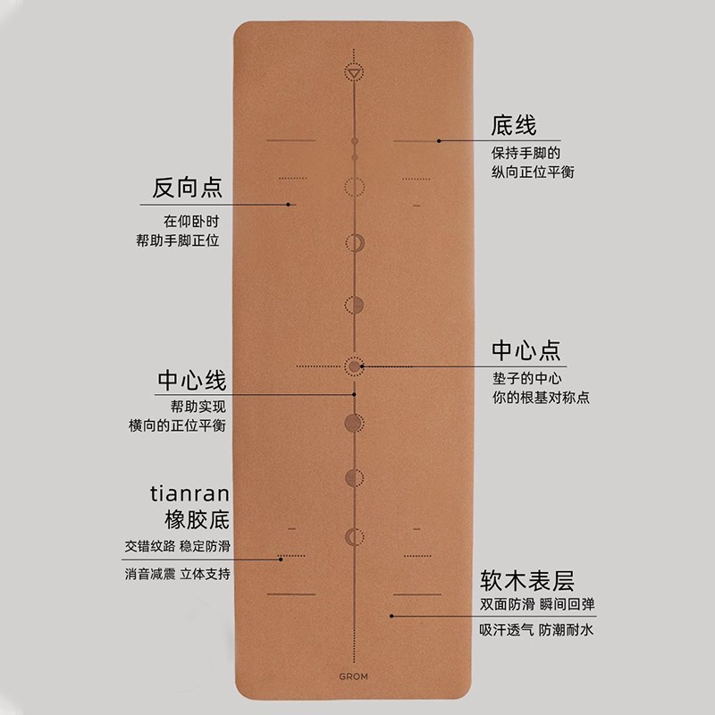 软木瑜伽垫天然环保橡胶垫瑜伽垫天然橡胶防滑耐磨跳操健身垫