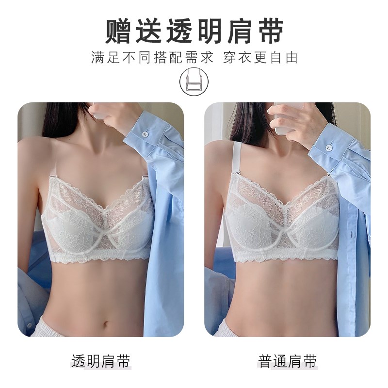 透明肩带内衣大胸显小夏季薄款兔耳朵防凸点隐形露肩显胸小的文胸