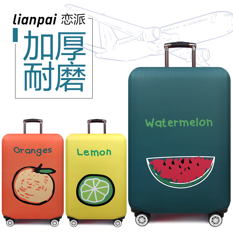 加厚耐磨箱套行李箱保护套拉杆旅行箱子防H尘罩20/24/26/28寸