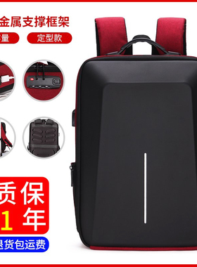 硬壳双肩包商务出差旅行揹包男女士防水防盗R书包16寸笔电包