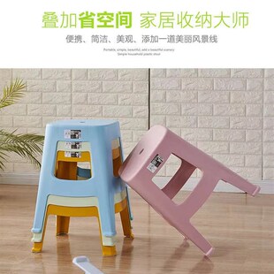 网红特厚b塑料凳家用客厅大板凳成人餐桌高凳防滑凳浴室凳加厚方
