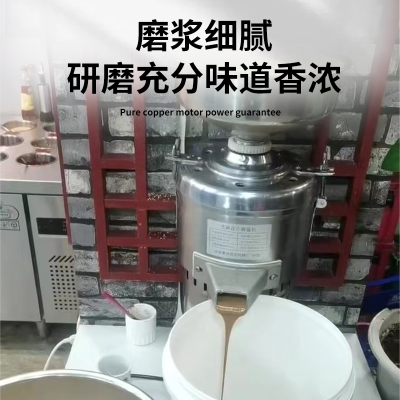 商用电动打芝麻酱机器花生酱石磨研磨机小型家用芝麻浆麻酱麻汁机
