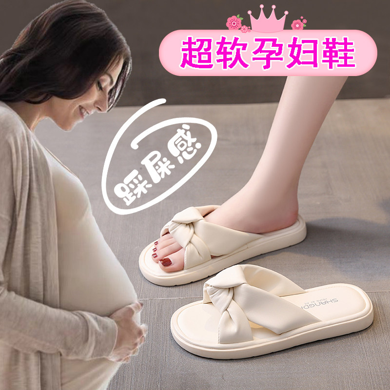 孕妇凉拖鞋d外出穿女士夏季2024新款月子专用防滑eva超软底一字拖