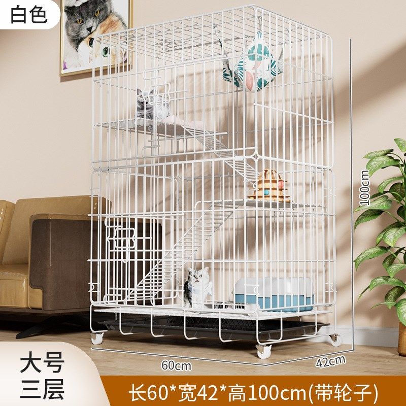 豪华别墅猫笼超大自由空间室内家用专用不占地特大号三层猫窝笼子,宠物/宠物食品及用品,猫笼子/猫别墅,淘宝优惠券,粉丝福利购,淘宝优惠卷