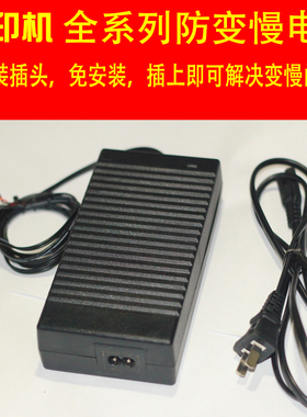 爱普生R1390打印机防变慢主板L800电机加速器R2000UV平板万能R330