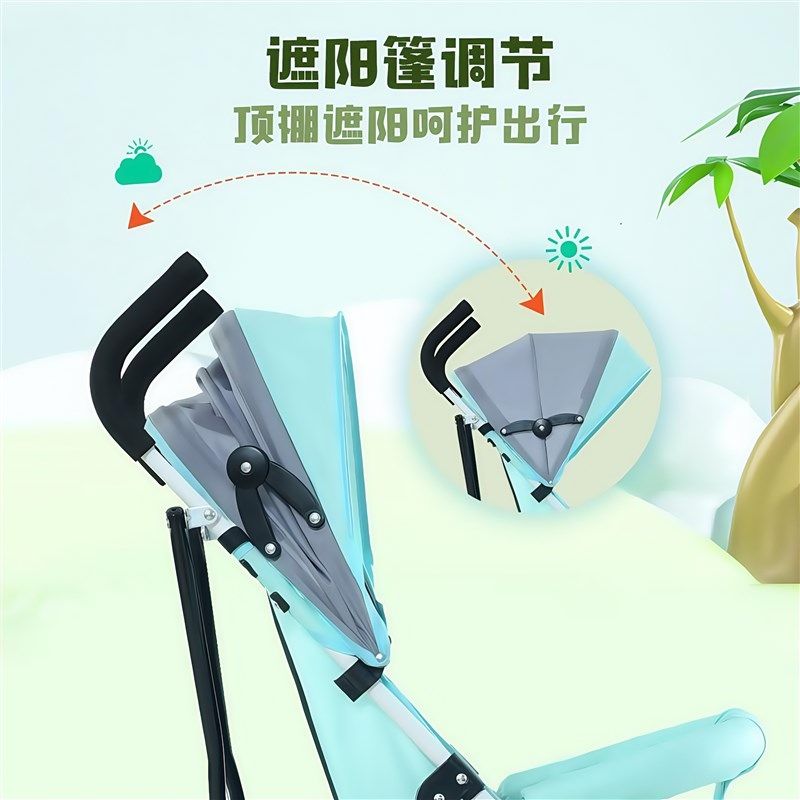 超轻便外出小推车婴儿可坐可躺简易折叠可携式小车儿童宝宝伞车