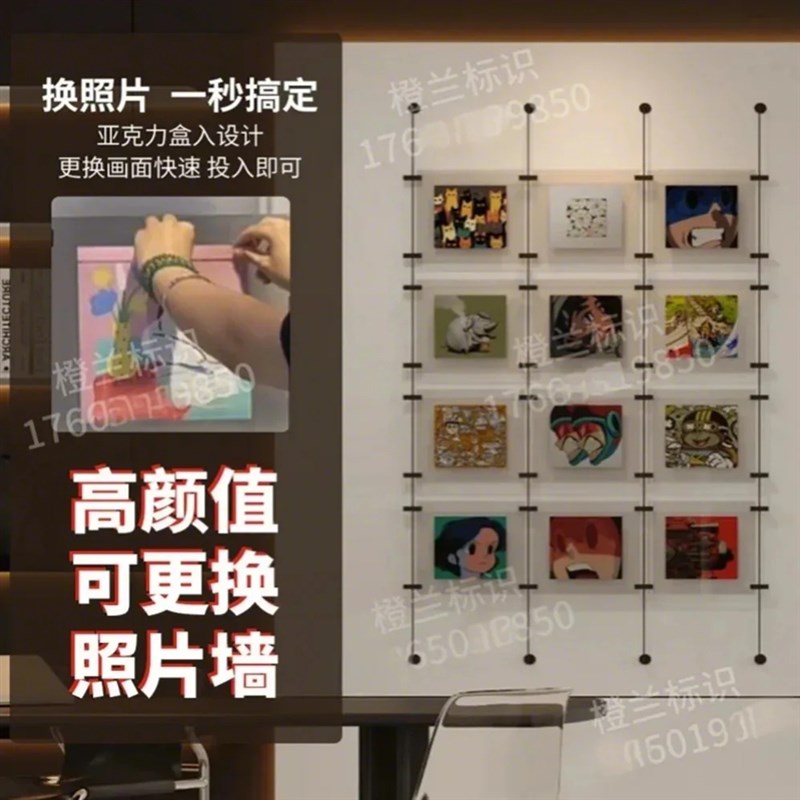 亚克力照片墙装置艺术画金属铝杆悬挂装饰客厅餐厅玄关书房可替换图片