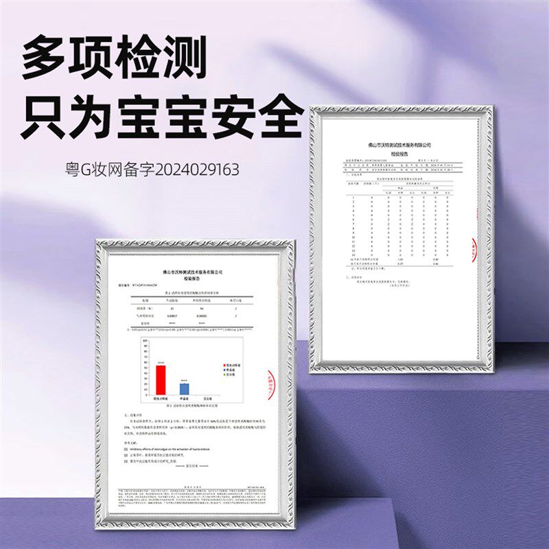 紫草油婴儿专用红屁屁护臀膏新生儿宝宝红PP屁股山茶油舒缓护臀霜