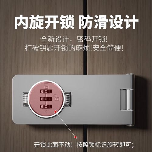 免打孔双开移柜门密码锁夜光抽屉推拉门锁具储物衣柜防盗安全锁扣