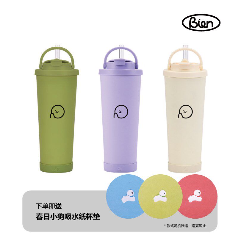 【别闹bien】冰激凌桶杯三色可选陶瓷内胆保温杯办公Z室水杯奶茶