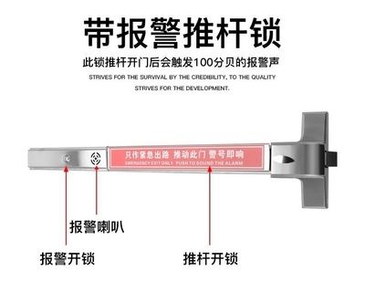 防火门锁推杆锁平推通道大门锁扣关门房门锁杆推拉门杆式商场车库