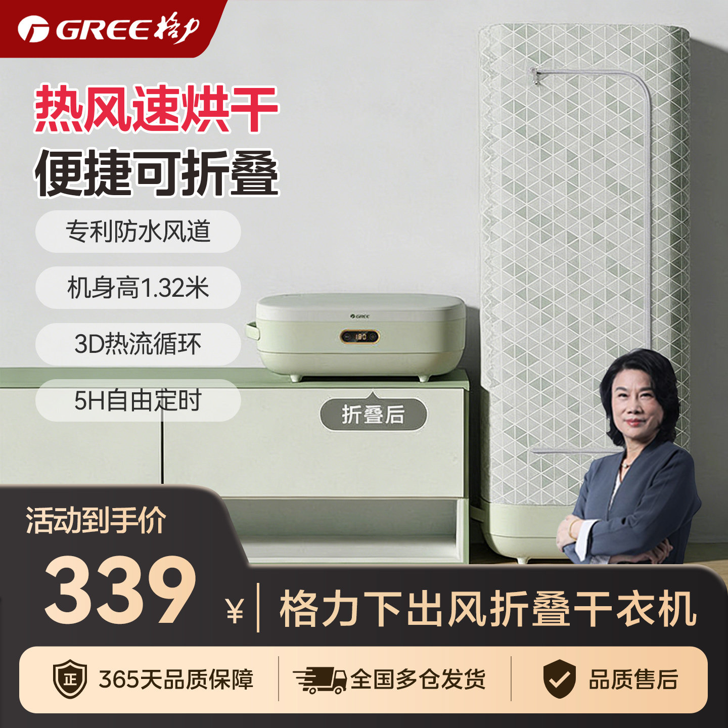 格力烘干机烘衣服可折叠干衣机烘衣机双层便携小型家用宿舍