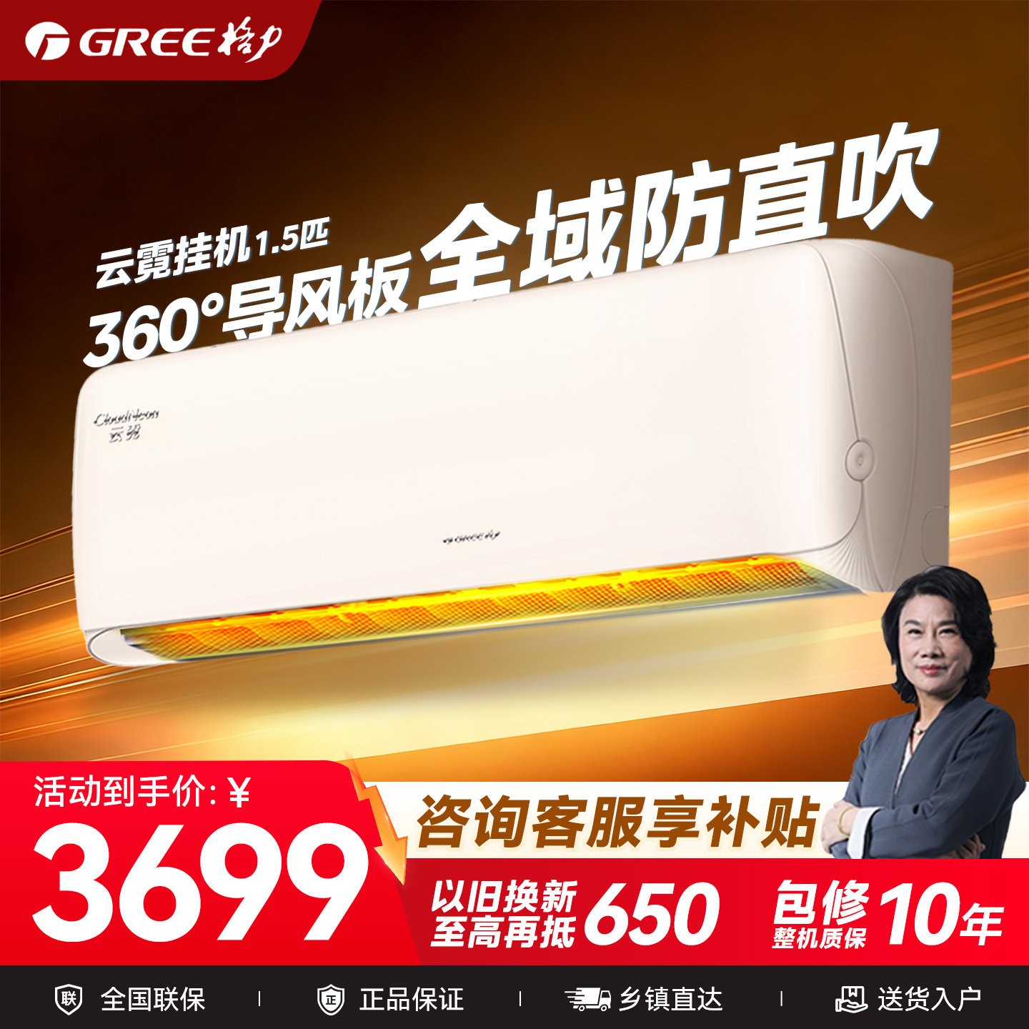 格力官方旗舰 格力空调新一级能效1.5匹变频客厅卧室节能挂机云霓