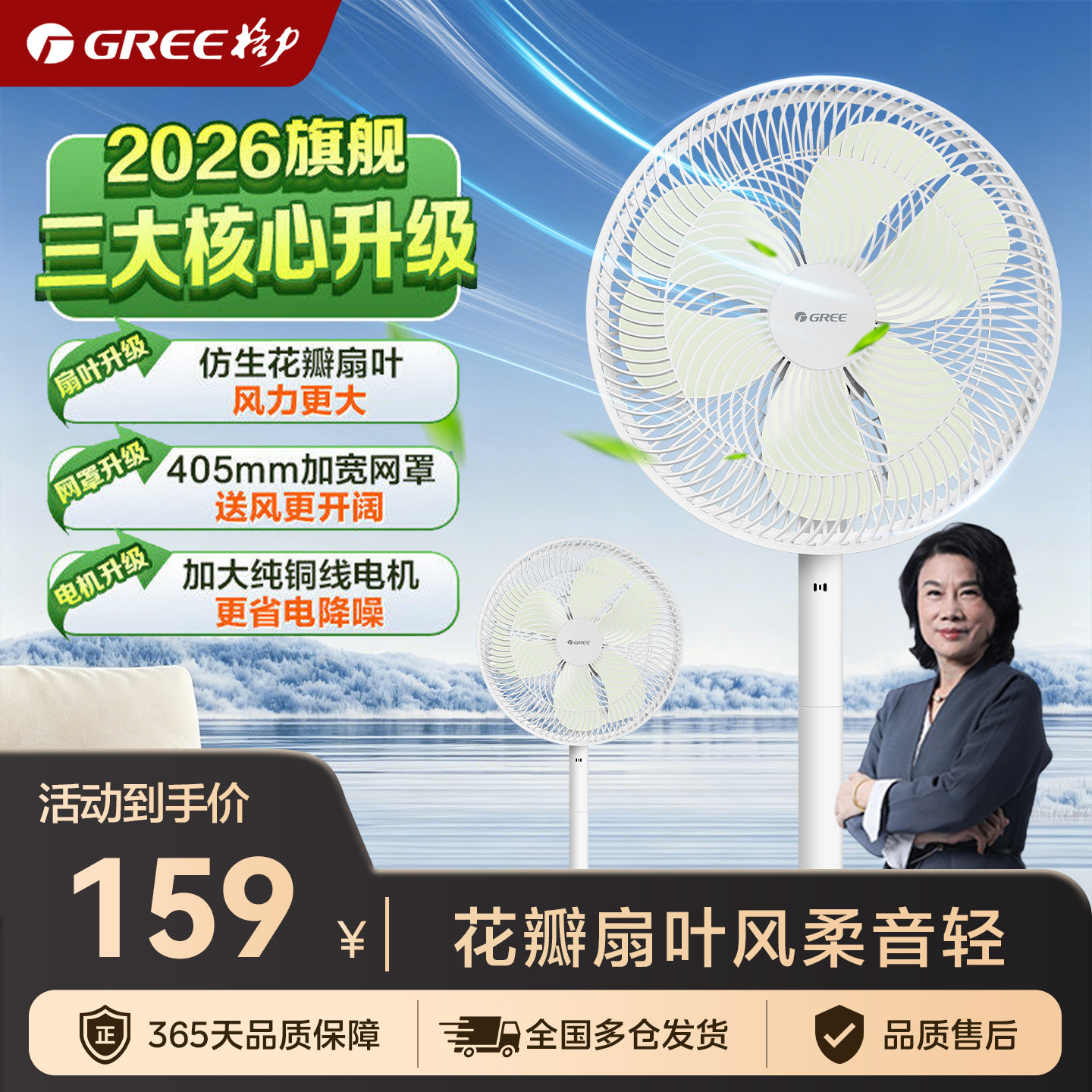 新款格力电风扇家用纯铜电机花瓣扇叶台扇落地扇电风扇家用轻音