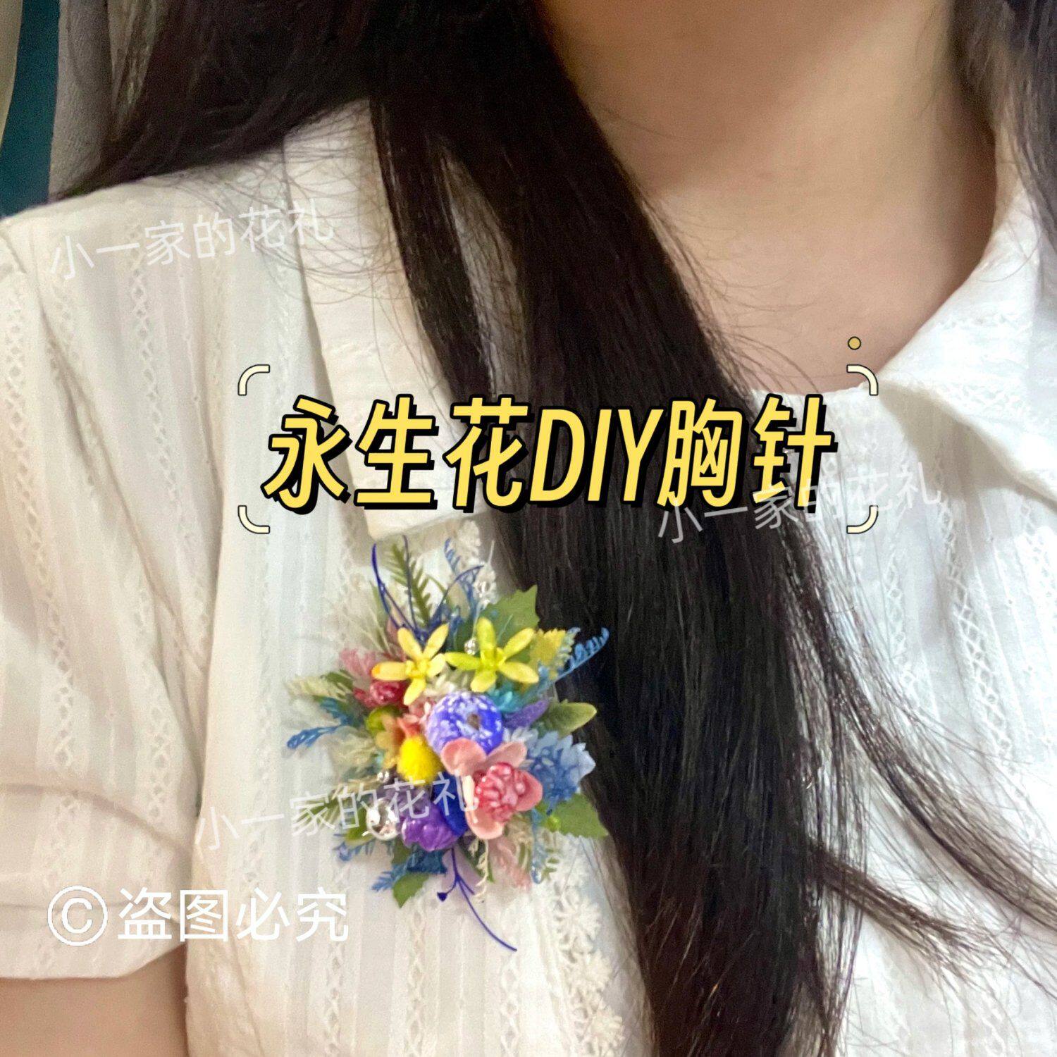 婚礼父母新人结婚节日永