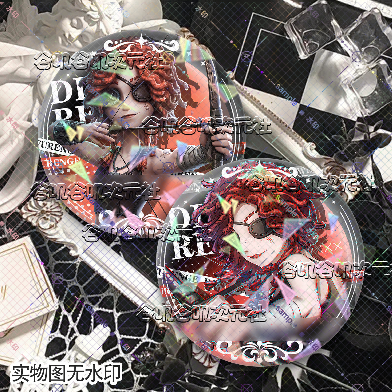 游戏周边全新【求生者】弓箭手周边精美徽章吧唧学生背包装饰收藏