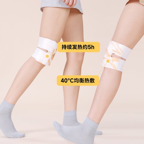 艾乐语艾草暖膝热敷贴关节贴
