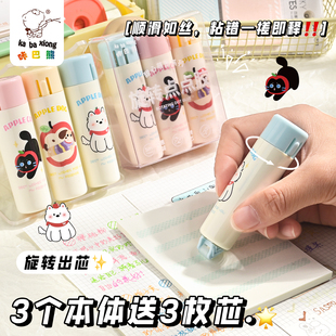 咔巴熊点点胶小学生专用双面胶高粘度强力无痕双面胶学生用6mm点点胶宽度黏贴力强无痕胶卡通旋转出芯点点胶